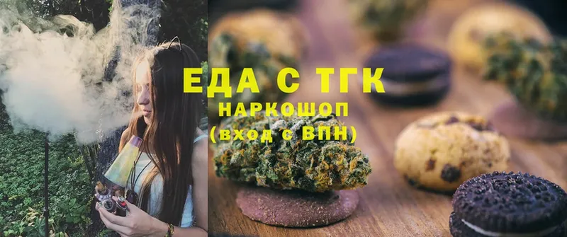 Canna-Cookies марихуана  где купить наркоту  Краснослободск 