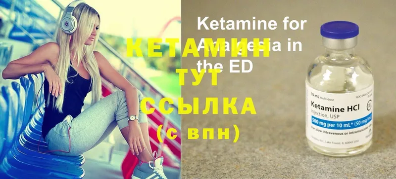 купить  сайты  Краснослободск  КЕТАМИН ketamine 