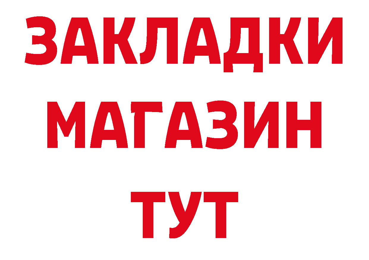 АМФЕТАМИН Розовый ТОР это кракен Краснослободск